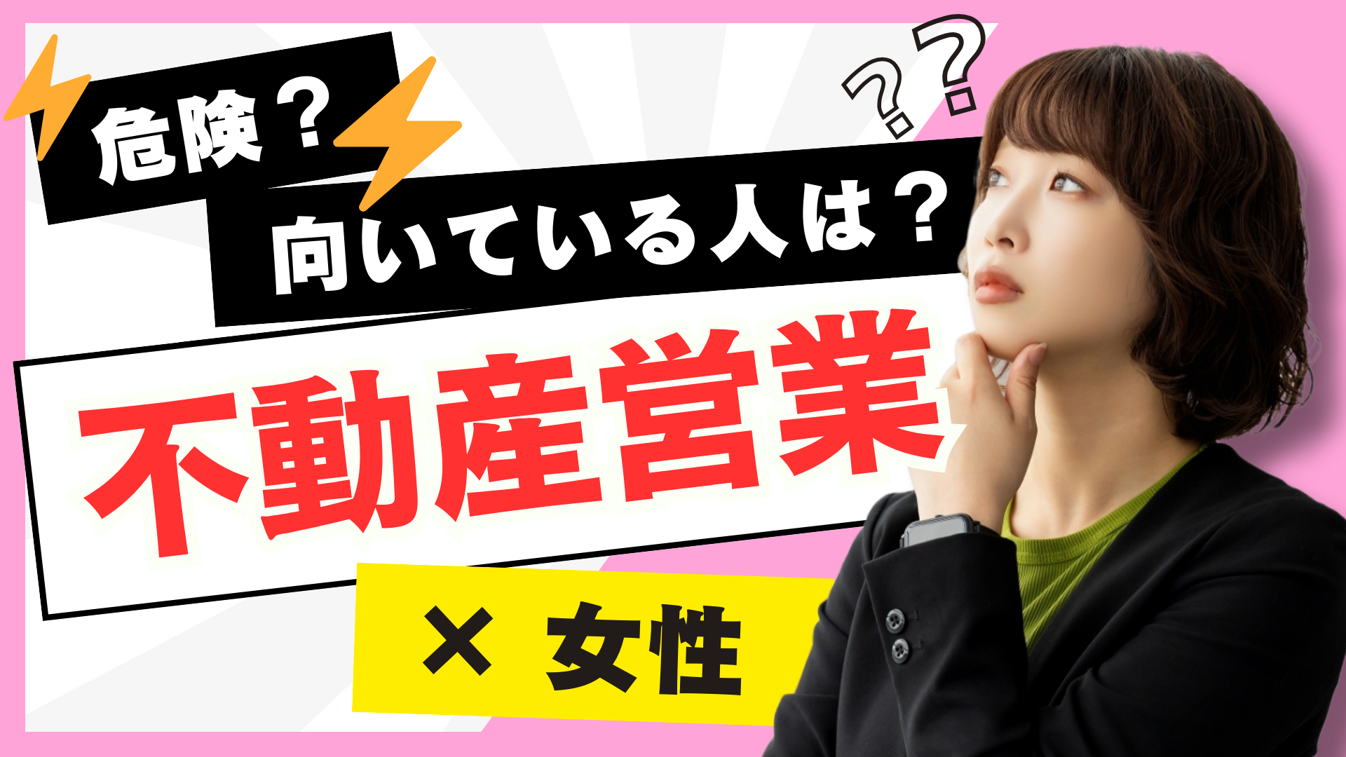 スマキャリ　すまきゃり